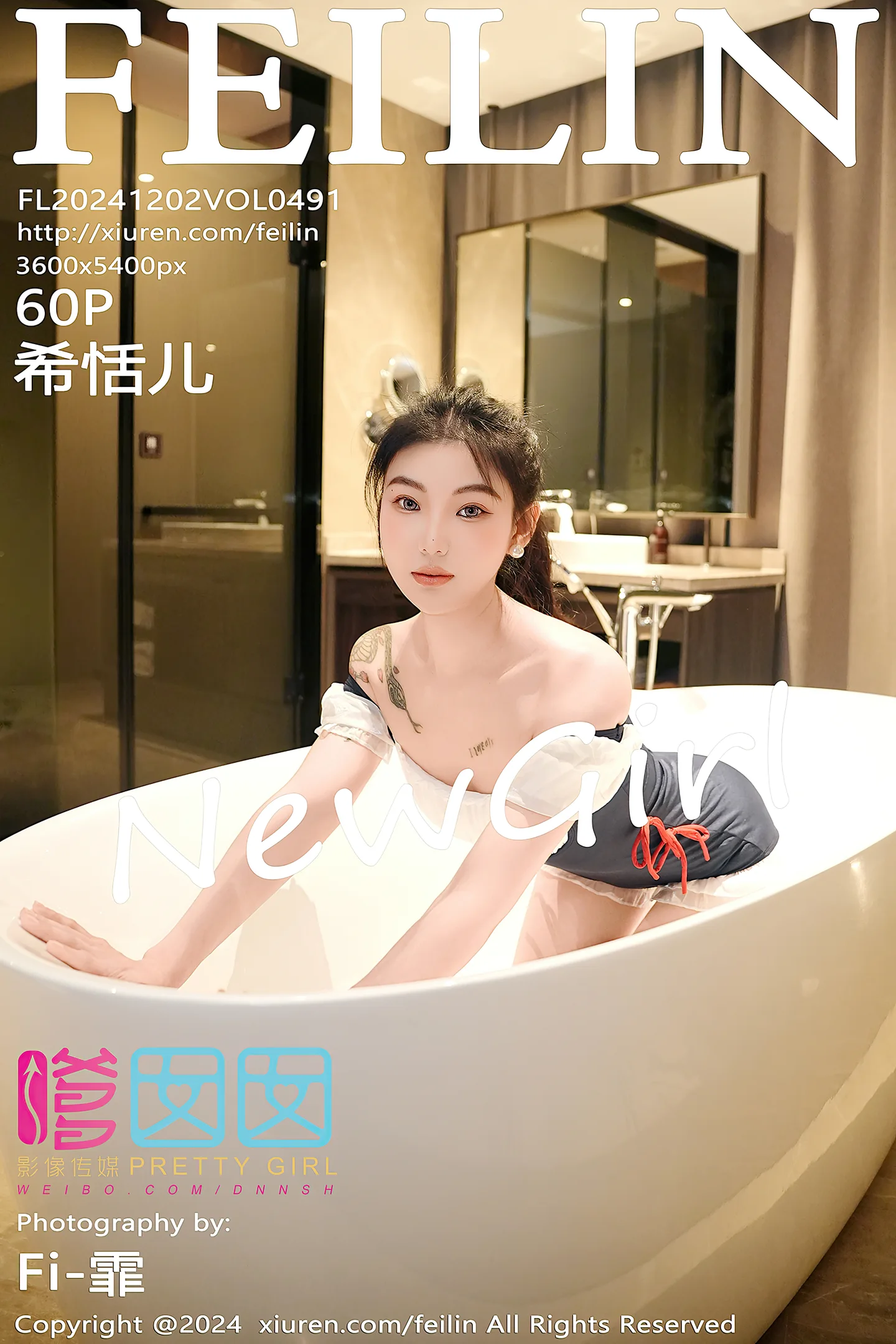 [FeiLin嗲囡囡]VOL.491_模特希恬儿私房浴室性感拼色连衣短裙秀翘臀美腿撩人诱惑写真60P-秀人网 - XiuRen.Pro